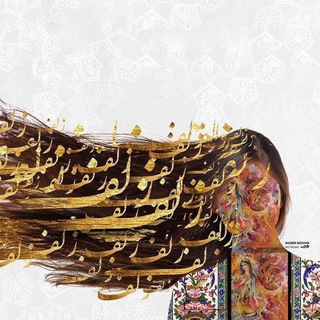 Telegram profile photo for روشنک آرامش