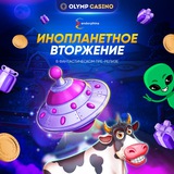 Telegram profile photo for Изучаем историю появления казино в мире