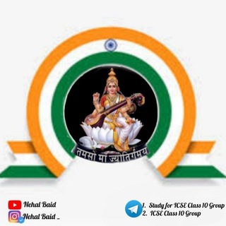 Telegram profile photo for ICSE CLASS 10 GROUP