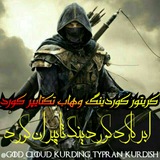 Telegram profile photo for کریتور هویت اتحادی وهاب کورد