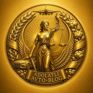 Telegram profile photo for 🇺🇿ADOLATLI AVTO-BLOG🇺🇿