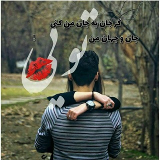 Telegram profile photo for ஜ۩ مٌتٌنٌ خاٌصٌ۩ஜ