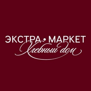 Telegram profile photo for Экстра • Маркет