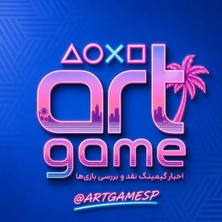 Telegram profile photo for Art Game | آرت گیم