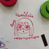 Telegram profile photo for Челкастая манипулятор😈😈