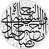 Telegram profile photo for نشر معارف اهل بیت علیهم السلام