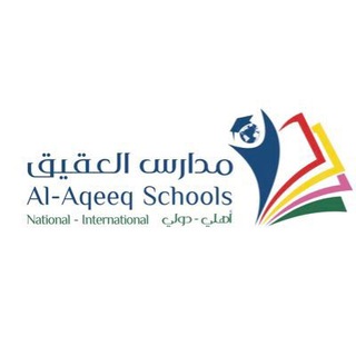 Telegram profile photo for أخبار مدارس العقيق