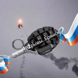 Telegram profile photo for Взрывы Брянск🇷🇺