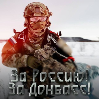 Telegram group profile photo for Константиновка, Артёмовск,Дружковка,Краматорск, Славянск, Дзержинск
