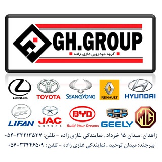Telegram profile photo for GH.GROUP