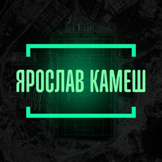 Telegram profile photo for Ярослав Камеш