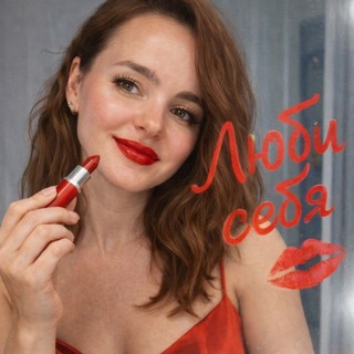Telegram profile photo for 💦ИРА О ВЛАЖНОМ💦🔞