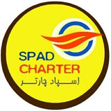Telegram profile photo for نمایندگان(همکار) اسپادچارتر