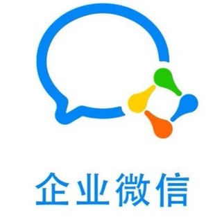 Telegram profile photo for 企业微信【耐操王】
