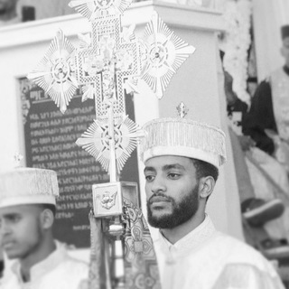 Telegram profile photo for ኖላዊ ኄር ዘ-ኦርቶዶክስ