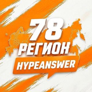 Telegram group profile photo for ОГЭ 78 РЕГИОН
