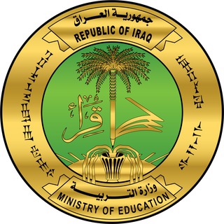 Telegram profile photo for نتائج الامتحانات الوزارية