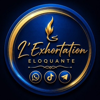 Telegram profile photo for L'Exhortation Éloquente - الموعظة البليغة
