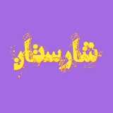 Telegram profile photo for کافی نت و آتلیه معماری فتاحی