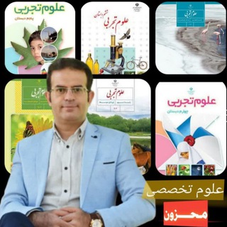Telegram profile photo for علوم تیزهوشان| فیزیک ۱۰ ۱۱ ۱۲ کنکور