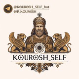 Telegram profile photo for کوروش سلف|SELF