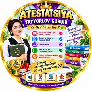 Telegram profile photo for ⚡️🔥DMTT🔥⚡️Attestatsiya 💯% natija⚡️Test chati. UMEDOVNA