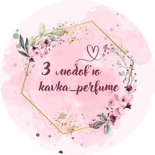 Telegram profile photo for kavka_perfume