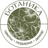 Telegram profile photo for Цветы и кофе | Комсомольск-на-Амуре | Доставка