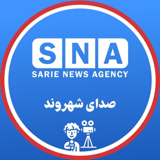 Telegram profile photo for صدای شهروند خبرگزاری سریع