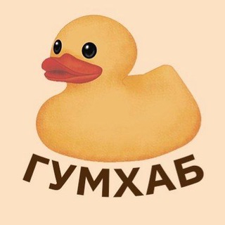 Telegram profile photo for Гумхаб — олимпиады, поступление и немного ЕГЭ