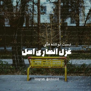 Telegram profile photo for اِسکیزوئید ॐ