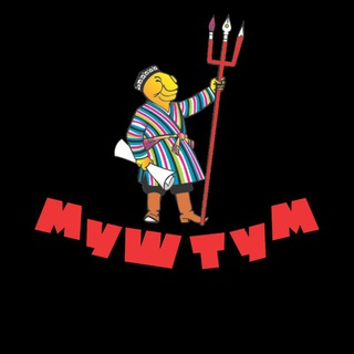 Telegram profile photo for "Муштум" мухбири