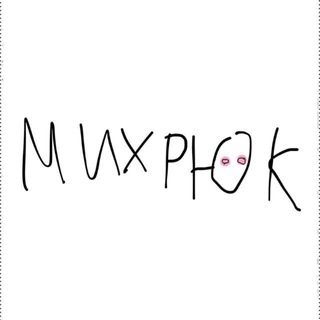 Telegram profile photo for михрюк