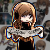 Telegram profile photo for .Секреты сюжета.