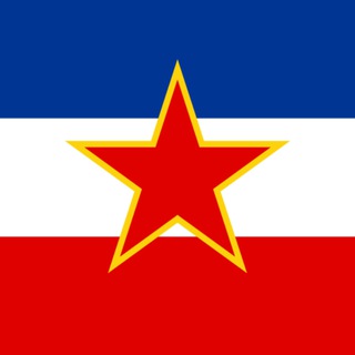Telegram profile photo for Югославия Сегодня