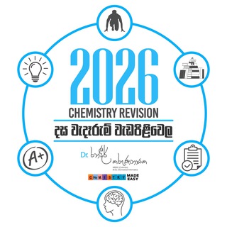 Telegram profile photo for 2027 Chemistry Revision Dr Randeer