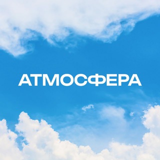 Telegram profile photo for ЖК «Атмосфера» | Квартиры | Обь