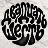 Telegram profile photo for XXVI