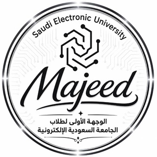 Telegram profile photo for ارشيف معلومات الجامعة السعودية الالكترونية