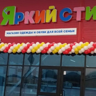 Telegram group profile photo for Яркий стиль