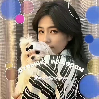 Telegram profile photo for ⋆˚ 🎀отрывки из дорам.!