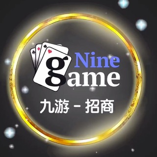Telegram profile photo for 九游娱乐官方招商部