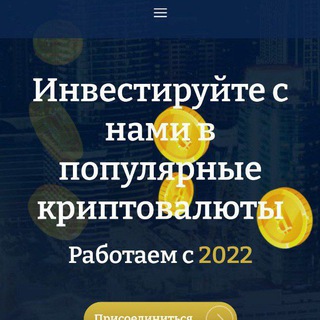 Telegram profile photo for Инвест проекты