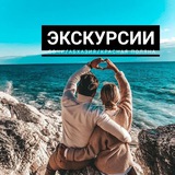 Telegram profile photo for Экскурсии Абхазия | Туры | Гид Сочи ☀️ Красная Поляна 🏔Экскурсия в Абхазию из Сочи 🌊