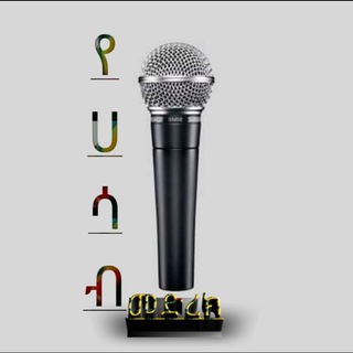 Telegram profile photo for የሀሳብ መድረክ
