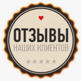 Telegram profile photo for Turk-shop24. ОТЗЫВЫ и ОТПРАВКИ..