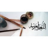 Telegram profile photo for الرابع _صباحي