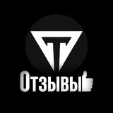 Telegram profile photo for Отзывы @titan_agency