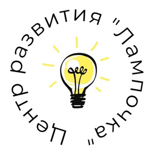 Telegram profile photo for 💡Лампочка💡