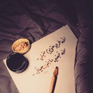 Telegram profile photo for لله عمري ✨.